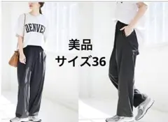 ジャーナルスタンダード　ナイロンストレッチワイドパンツ 36 ブラック