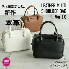 【新品未使用】I need more shoes ストア 本革バック BLACK