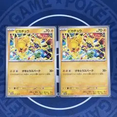 げきとうスパーク　ピカチュウ　2025 2枚