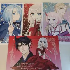特典のみ★魔王城のニセモノ姫 1～3
