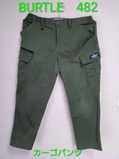 【UESD】BURTLEカーゴパンツ 482