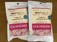 製菓用タブレットチョコ ストロベリー 150g×2袋のサムネイル