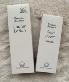 アシュランウォッシュ&マスク新品未使用 アシュランウォッシュ&マスク アシュラン化粧品♡ウォッシュ&マスク