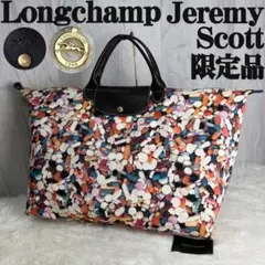 2025年最新】ロンシャン ジェレミースコットの人気アイテム - メルカリ