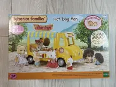 シルバニア　ホットドッグワゴン