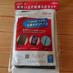 富士通 ARROWS Tab QH33 ケース 保護フィルム タッチペン