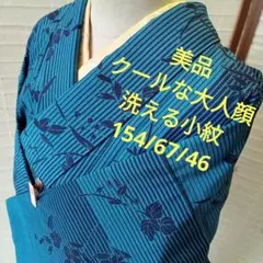 acco＊様 リクエスト 6点 まとめ商品