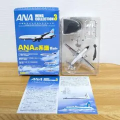2026年最新】エフトイズ anaの人気アイテム - メルカリ