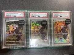 ポケモンカード ピカチュウ CHR 10枚セット 073/071 - メルカリ