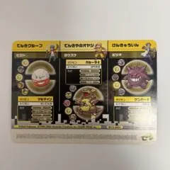 2026年最新】ポケモンバトルカードe+の人気アイテム - メルカリ