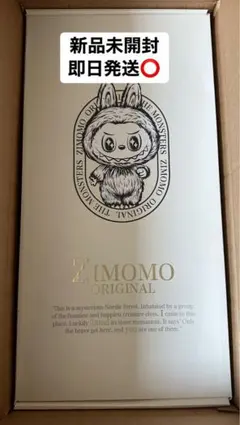 2025年最新】zimomo i foundの人気アイテム - メルカリ