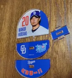 2025年最新】ゆらゆらアクリルスタンド ドラゴンズの人気アイテム