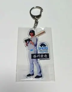 2026年最新】西川愛也 キーホルダーの人気アイテム - メルカリ