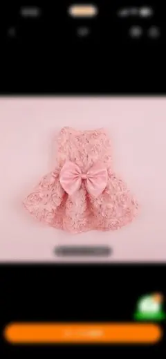 犬用花柄ピンクドレス
