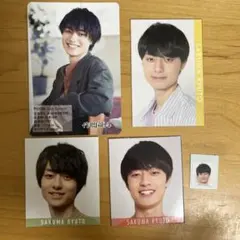 作間龍斗 まとめ売り
