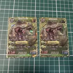 千怪戦戯　ティラノサウルス　 LR 2枚セット
