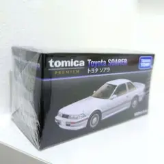 2025年最新】トミカプレミア ソアラの人気アイテム - メルカリ