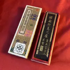 2026年最新】中国書画墨の人気アイテム - メルカリ