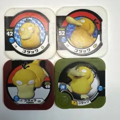 2026年最新】ポケモントレッタ レアの人気アイテム - メルカリ