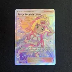 リーリエの全力　SR ポルトガル語版　正規品 リーリエの全力 SR ポルトガル語版 正規品 - メルカリ