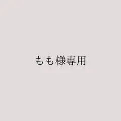 ●もも様専用●水彩Ver. マンスリー管理表 1年分 ハンドメイド