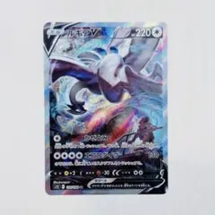限定値下げ！ルギアsa SA 20日限定特価】ルギアV SR SA ポケモンカード ソード