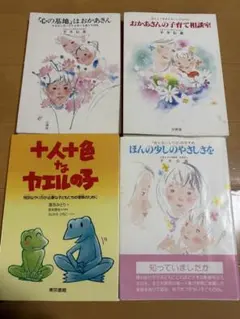 希少本】続・がんばれ女の子! あだち充 ※帯付き - メルカリ