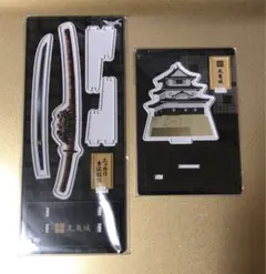 2025年最新】にっかり青江 丸亀の人気アイテム - メルカリ