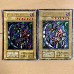 22604 遊戯王 クレセントドラゴン ウルトラレア TDPP - メルカリ