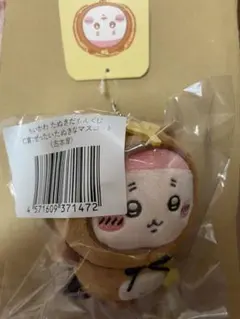 ちいかわ たぬきだもんくじ C賞 ぜったいたぬきなマスコット 古本屋 カニちゃん