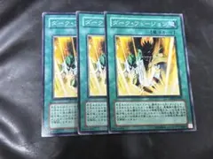 遊戯王 ダークフュージョン スーパーレア SR GLAS - メルカリ