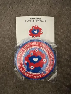 Expo 2025 ミャクミャク 缶マグネット　またね