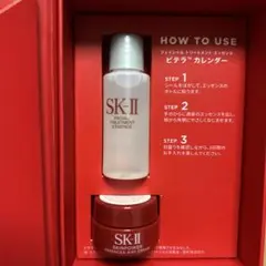 SK-II サンプル 2025年最新】sk-ii サンプルセットの人気アイテム - メルカリ