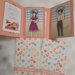 名探偵コナンカフェ　毛利蘭&世良真純　ポストカード&ナゾトキブック