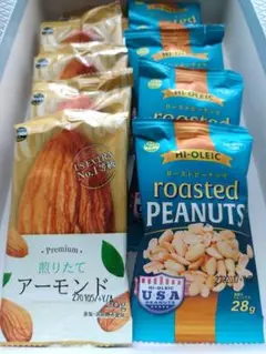 カリフォルニア堅果 煎りたてアーモンド ピーナッツ 小袋セットのサムネイル
