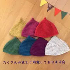 どんぐり帽子オーダー受付停止中(><)