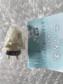 映画ちいかわ 人魚の島のひみつ たべものいっぱいマスコット 島二郎