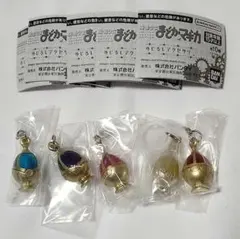 魔法少女まどか☆マギカ ソウルジェム めじるしアクセサリー ノーマル　全種セット