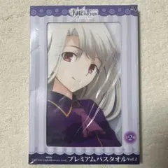 2026年最新】FATE バスタオル セイバーの人気アイテム - メルカリ