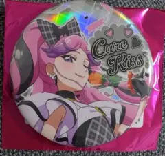 〇新品〇キミとアイドルプリキュア〇キュアキッス〇缶バッジ〇