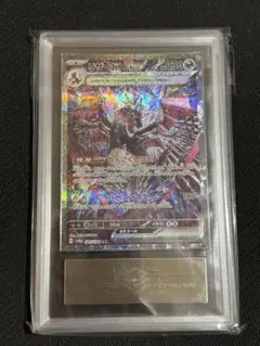 ARS10 リザードンex SAR ポケモンカード　色違い