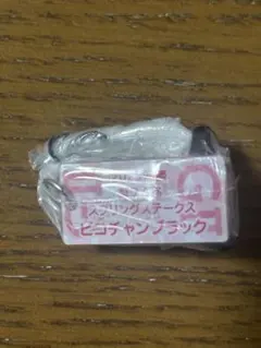 2026年最新】石橋脩の人気アイテム - メルカリ