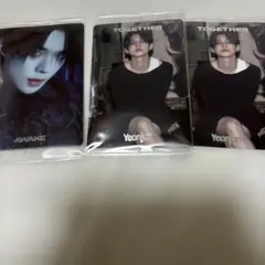 TXT ツインウエハースシール ヨンジュン3枚セット