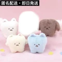 ふわふわ はにまるず ぬいぐるみ 4点 セット まとめ売り