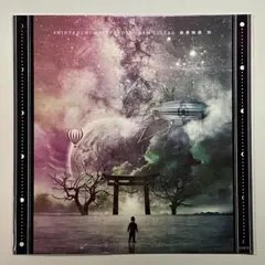 2026年最新】真天地開闢集団 ジグザグの人気アイテム - メルカリ