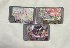 ポケモンメザスタカード3枚セット