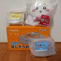 ちいかわ エニマイくじ ラストワン 流しそうめん機 ぬいぐるみ