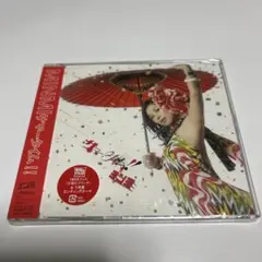 MINMI/イッツ サマータイム!!