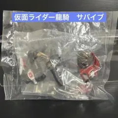 未開封　HG 仮面ライダー龍騎　サバイブ　フィギュア