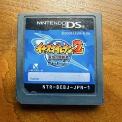 イナズマイレブン2 〜脅威の侵略者〜 ブリザード